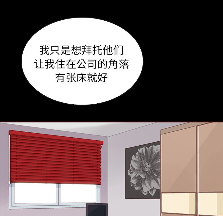 第46話 - 第37张
