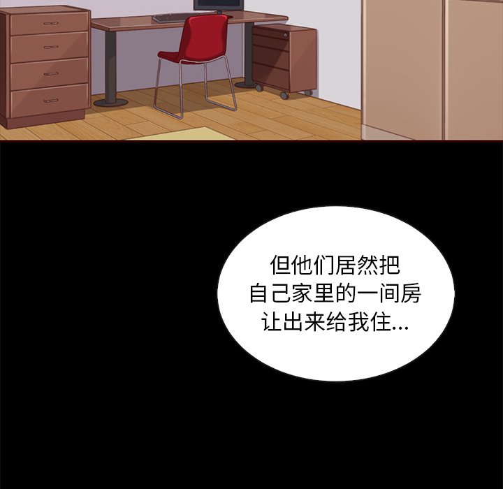 第46話 - 第38张