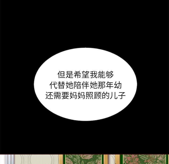 第46話 - 第41张