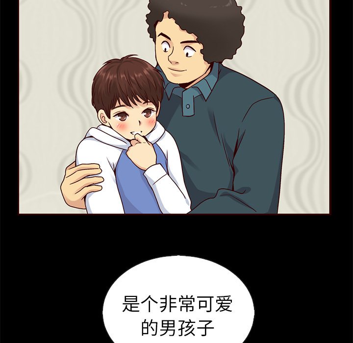 第46話 - 第45张