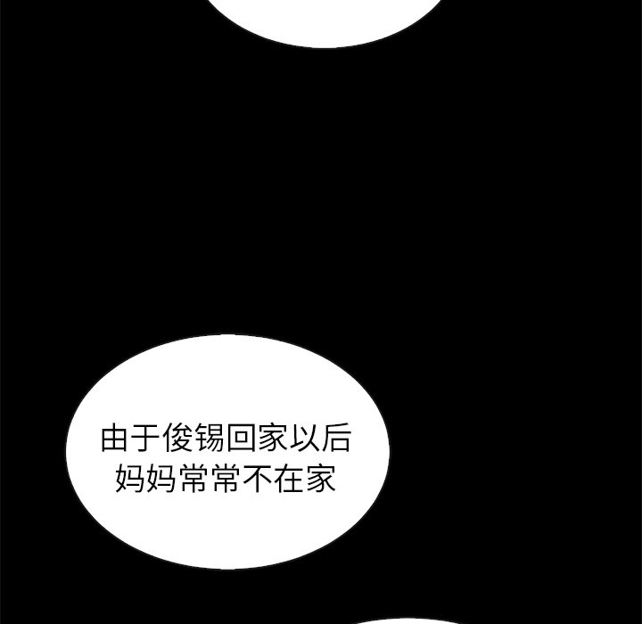 第46話 - 第46张