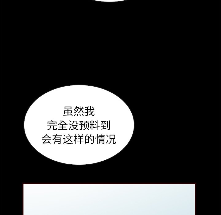第46話 - 第48张