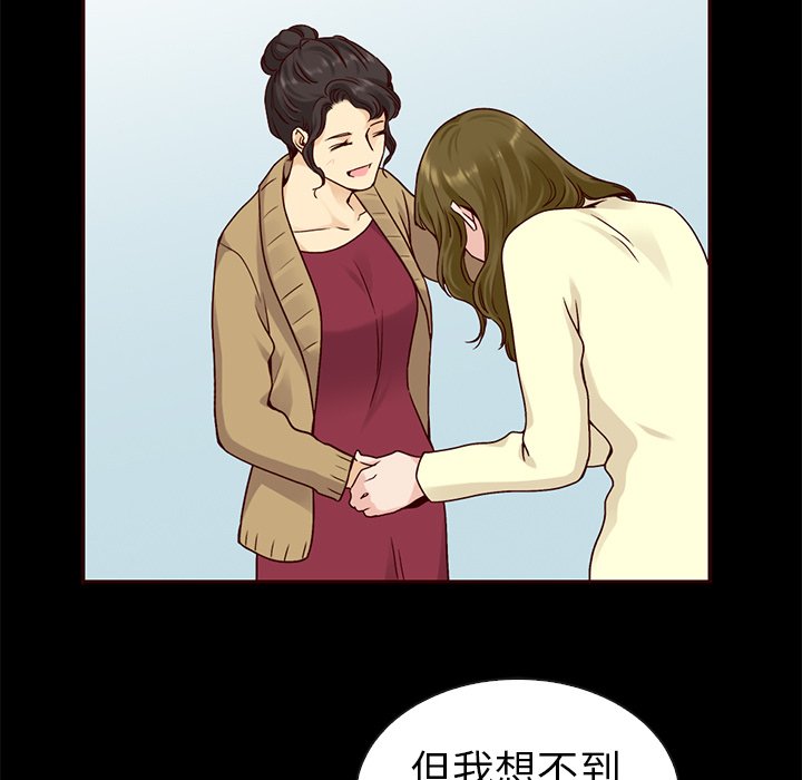 第46話 - 第49张