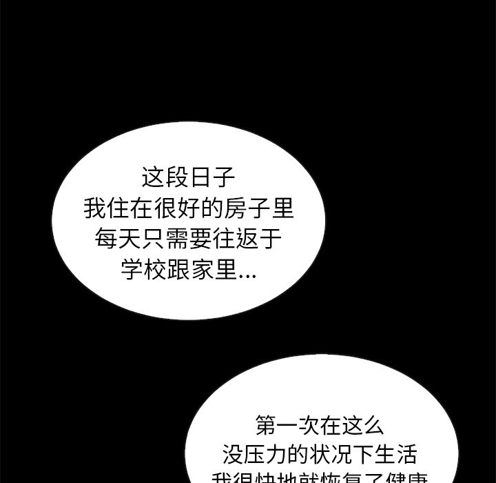 第46話 - 第53张