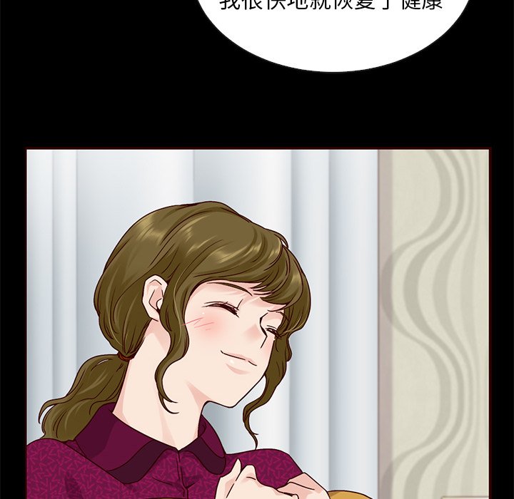 第46話 - 第54张