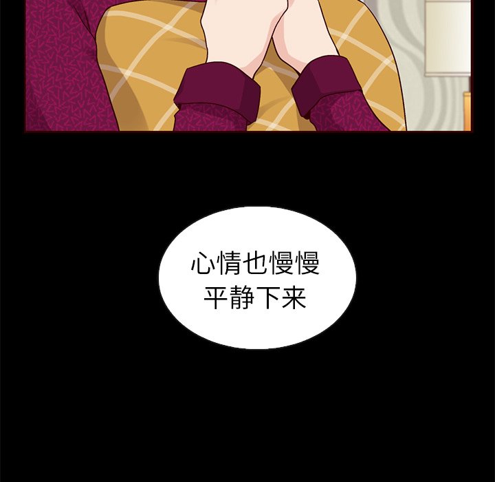 第46話 - 第55张