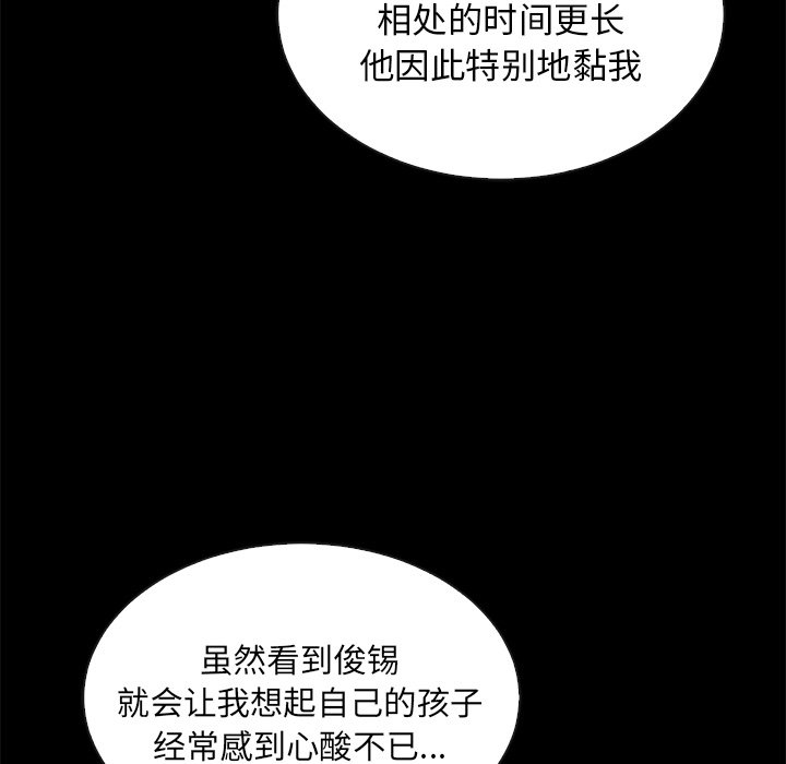 第46話 - 第57张