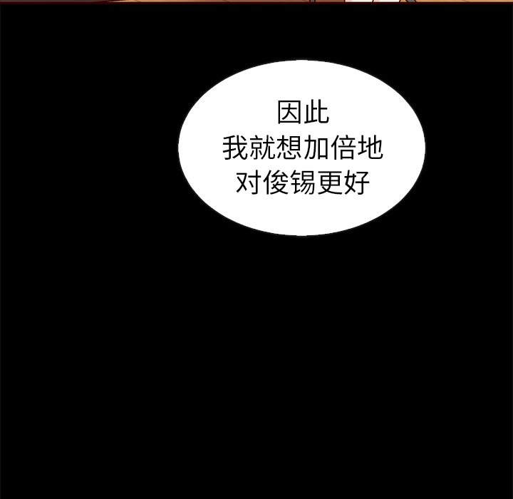 第46話 - 第59张