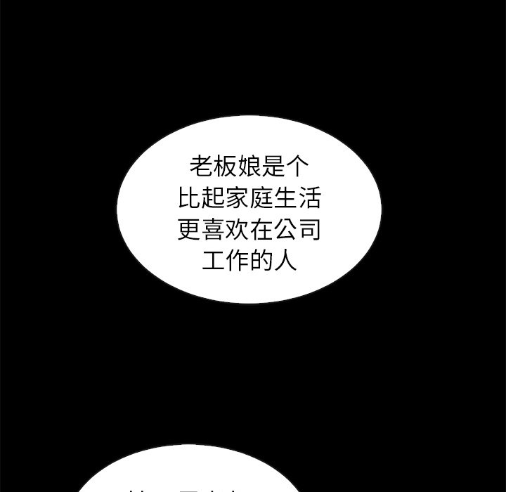 第46話 - 第60张