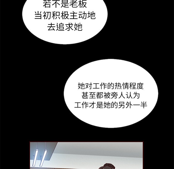 第46話 - 第61张