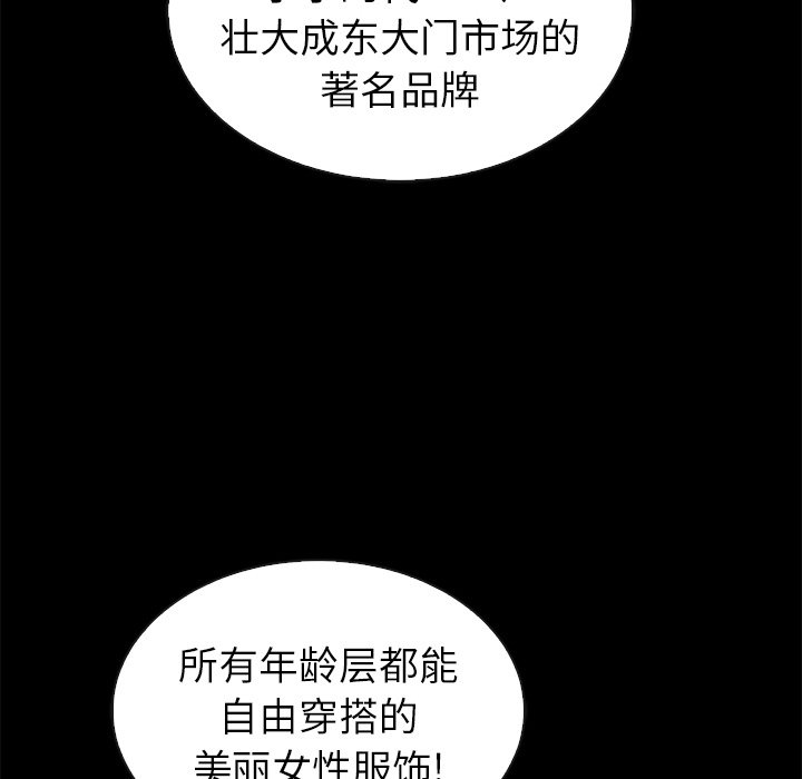 第46話 - 第63张