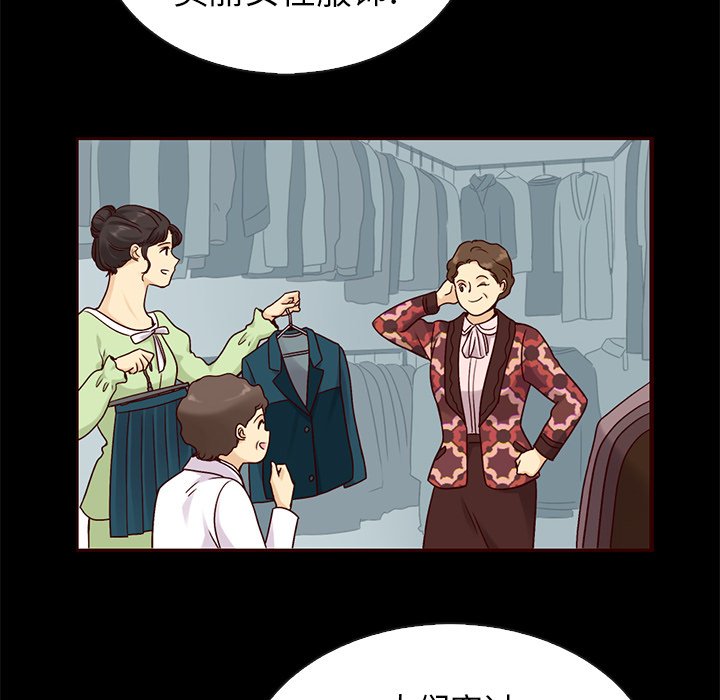 第46話 - 第64张