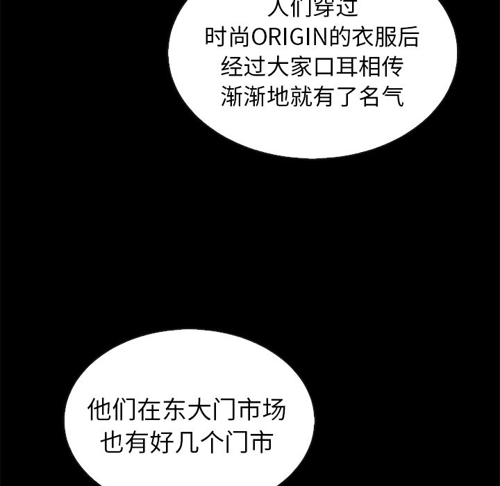 第46話 - 第65张