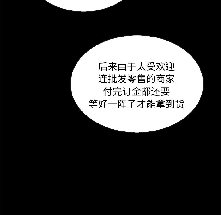 第46話 - 第66张