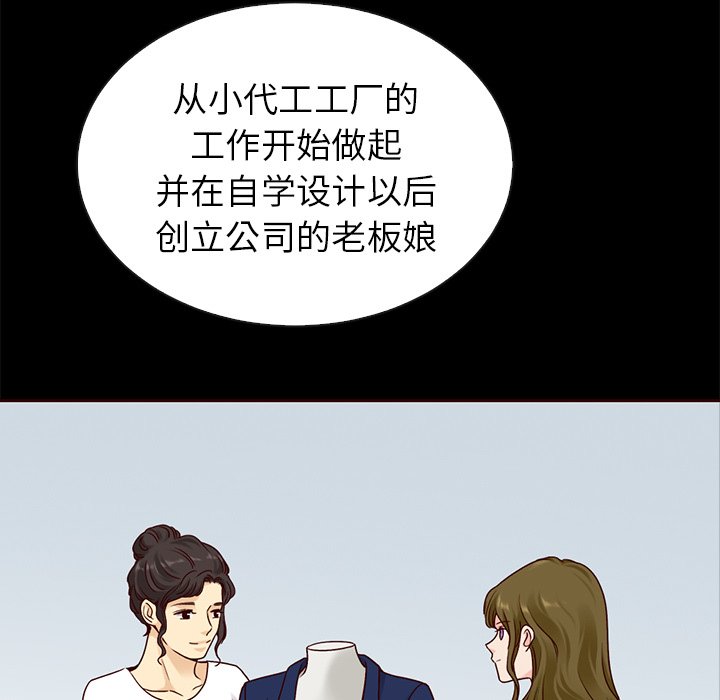 第46話 - 第67张