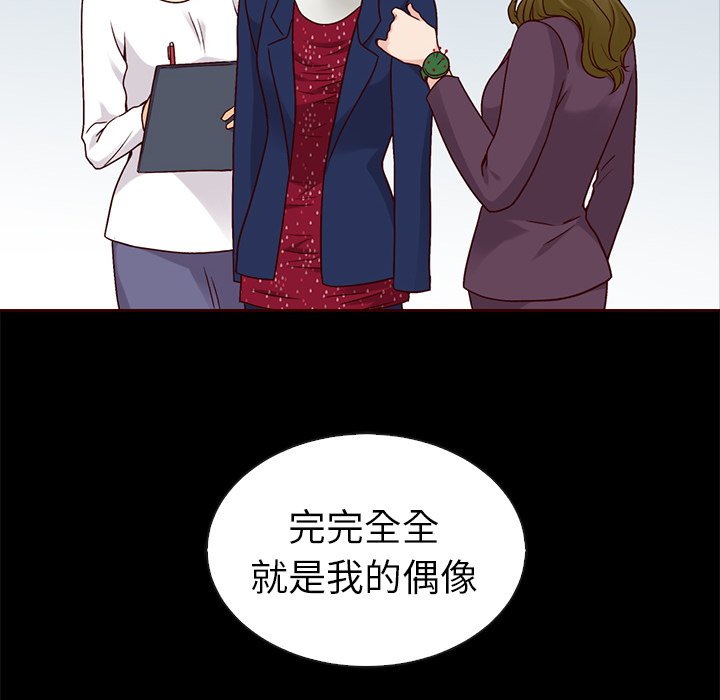 第46話 - 第68张