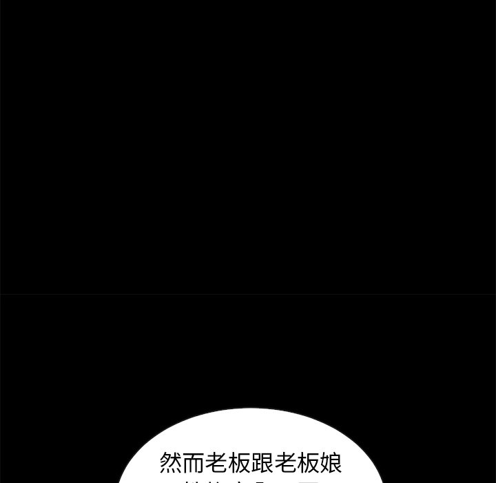 第46話 - 第69张