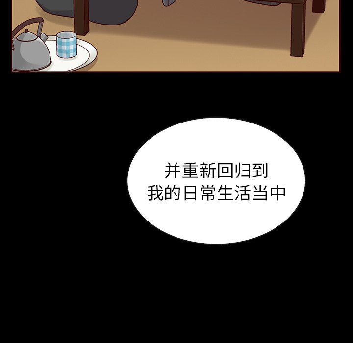 第46話 - 第7张