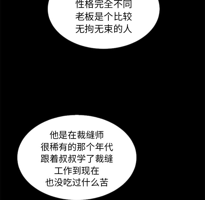 第46話 - 第70张