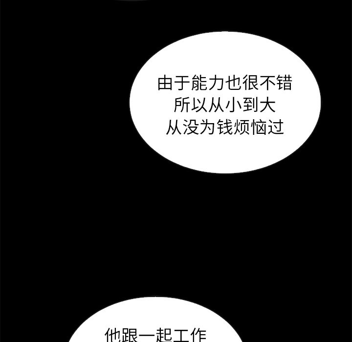 第46話 - 第71张