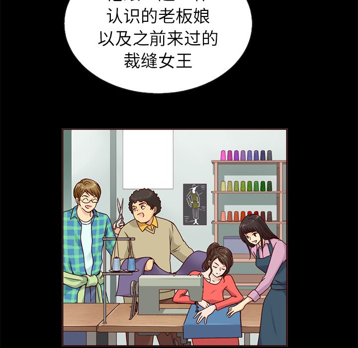 第46話 - 第72张