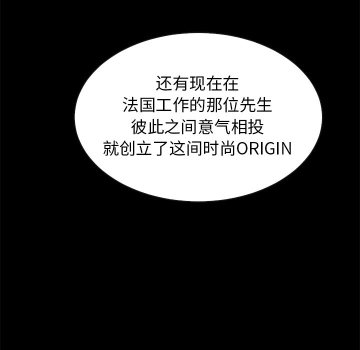 第46話 - 第73张