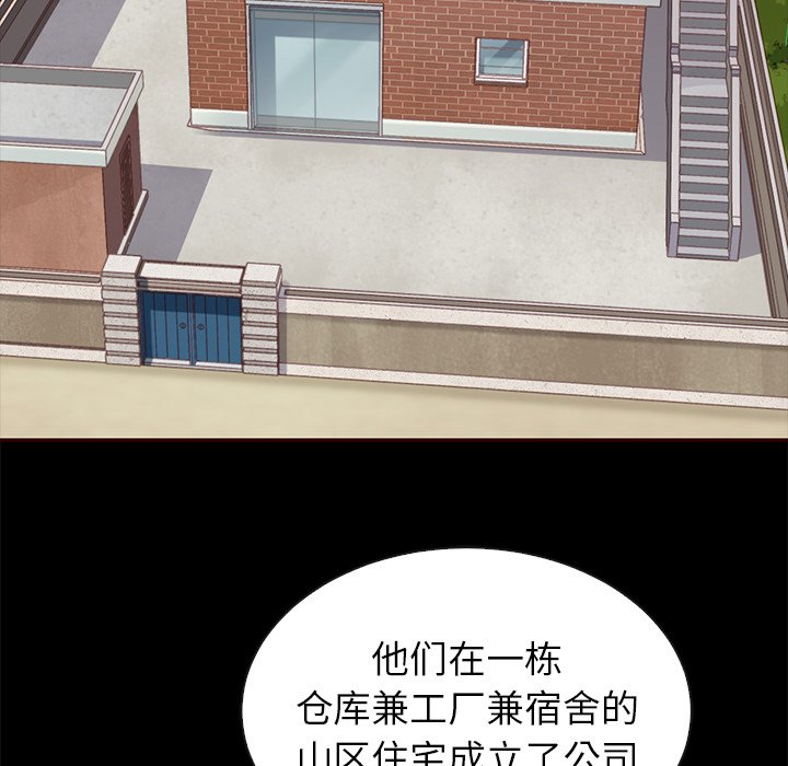 第46話 - 第75张