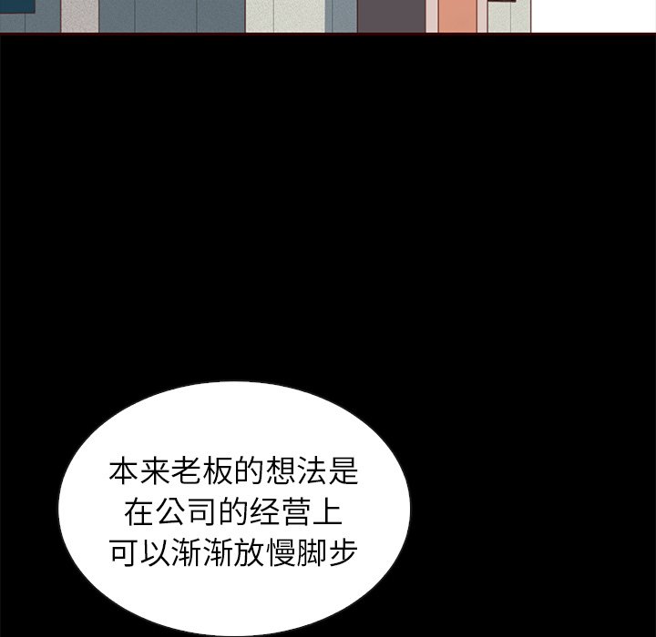 第46話 - 第78张