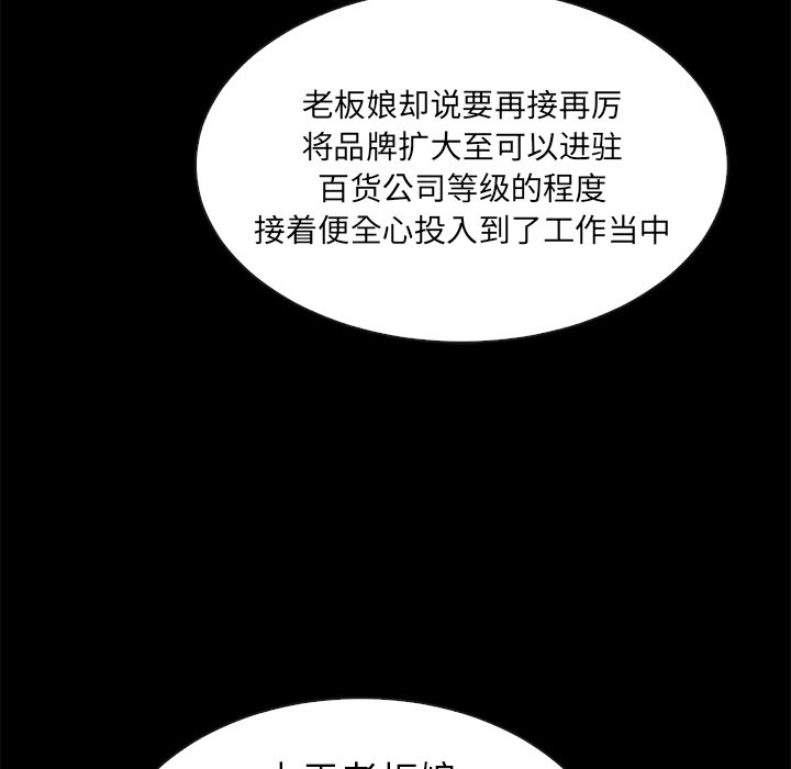 第46話 - 第80张