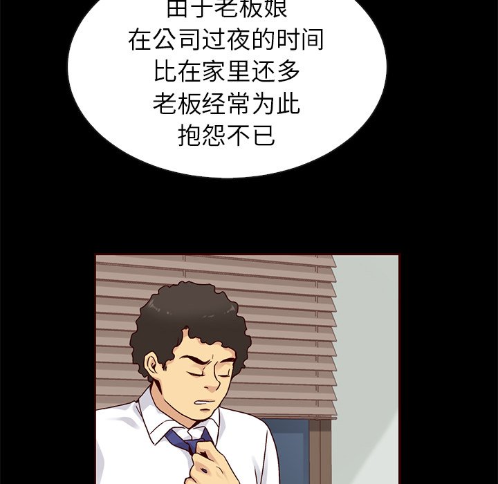 第46話 - 第81张