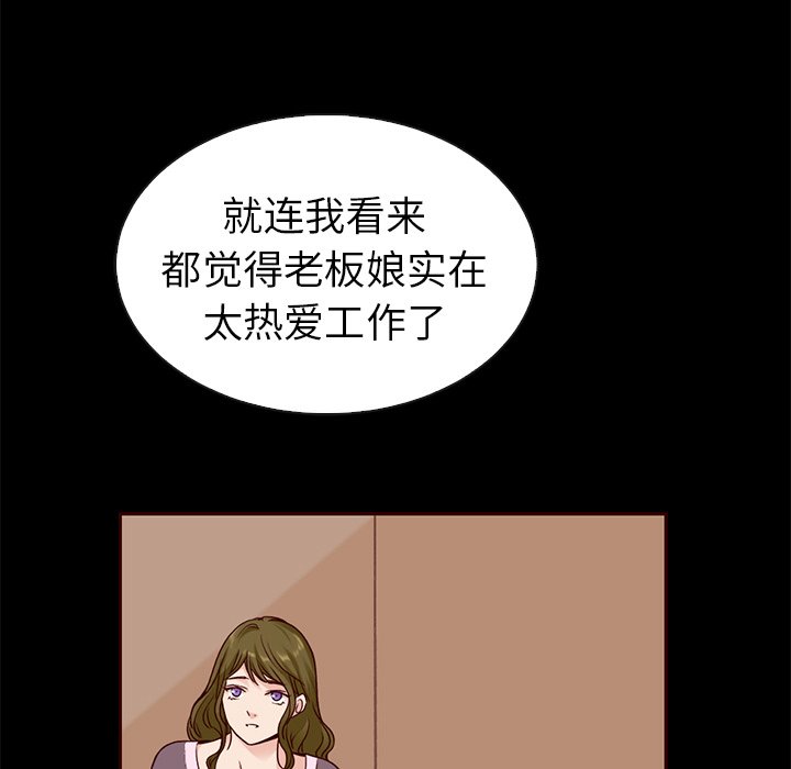 第46話 - 第83张