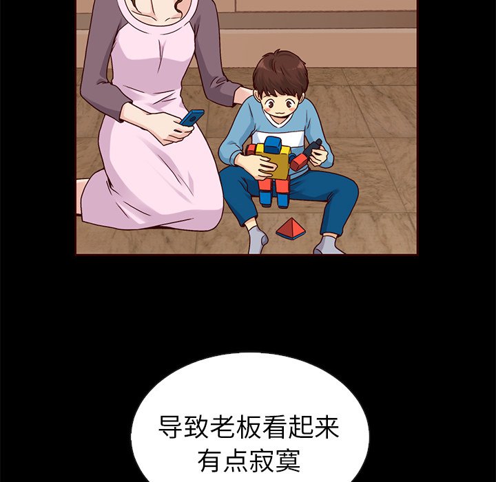 第46話 - 第84张