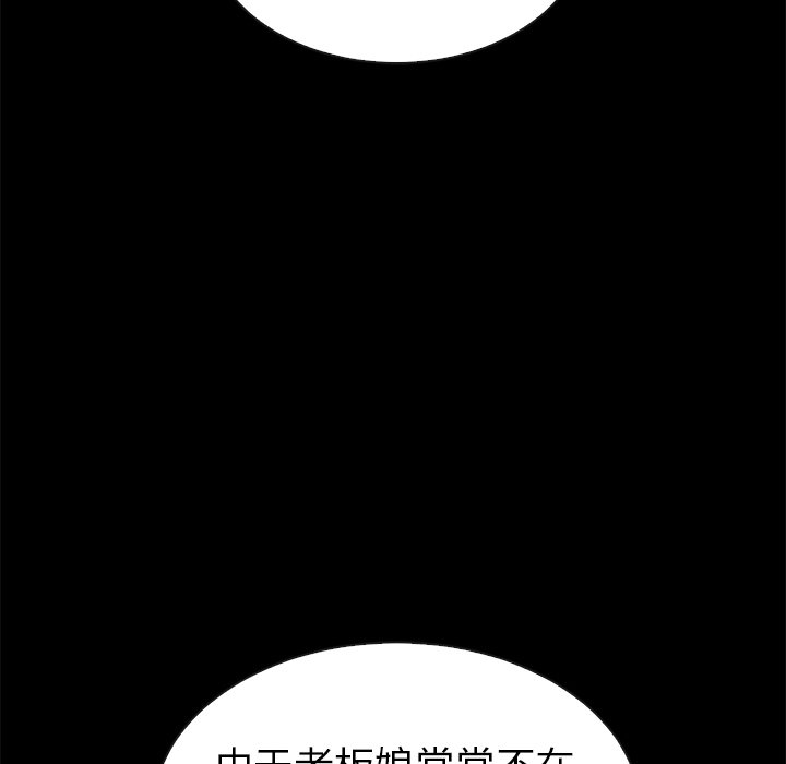 第46話 - 第85张