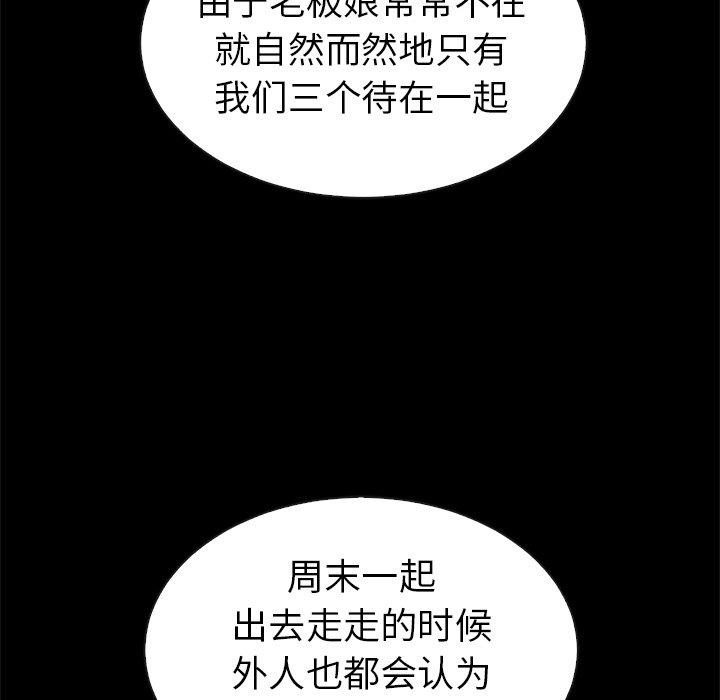 第46話 - 第86张