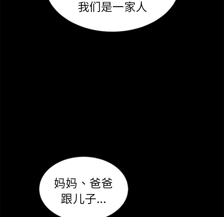 第46話 - 第87张