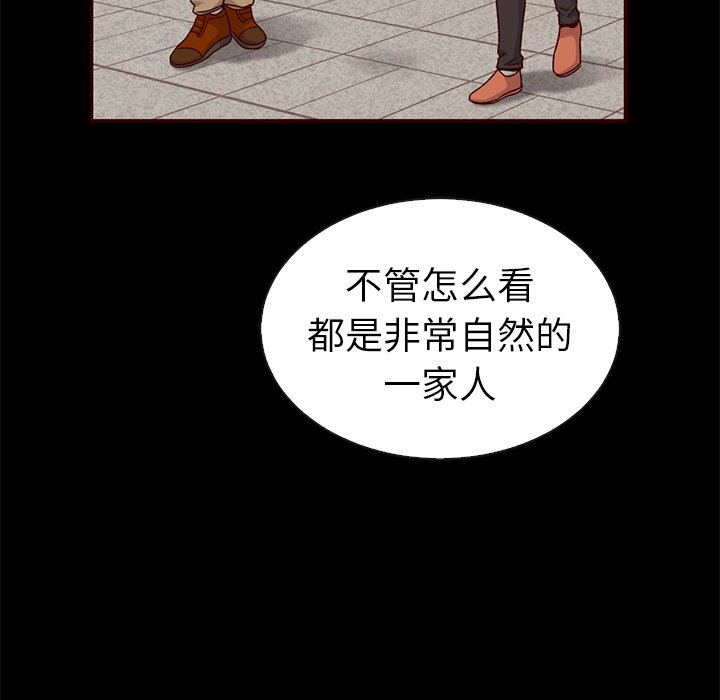 第46話 - 第89张
