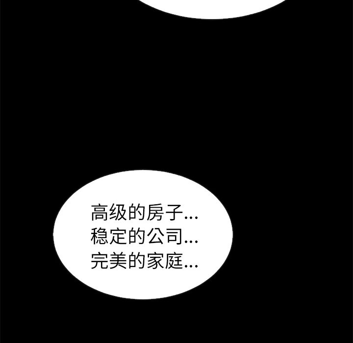 第46話 - 第91张