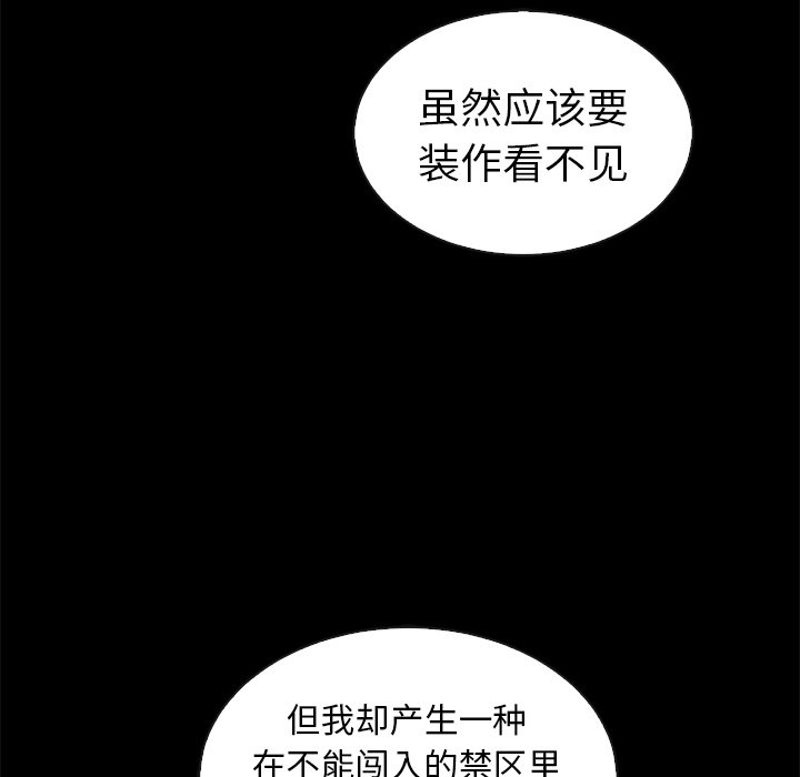 第46話 - 第92张