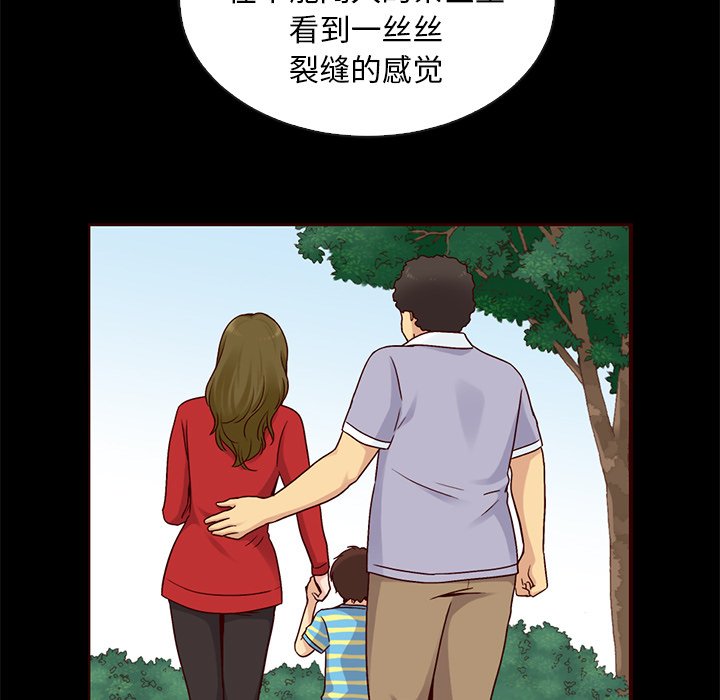 第46話 - 第93张