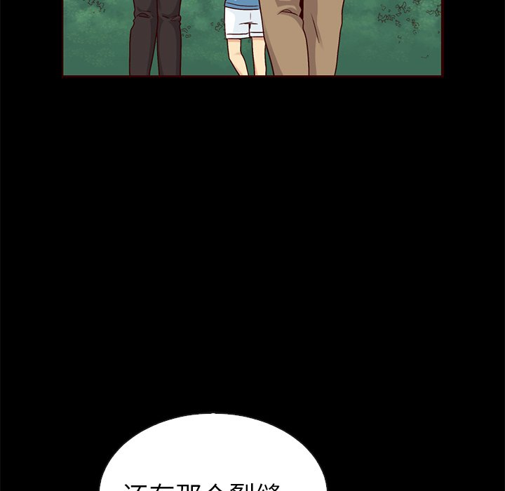 第46話 - 第94张