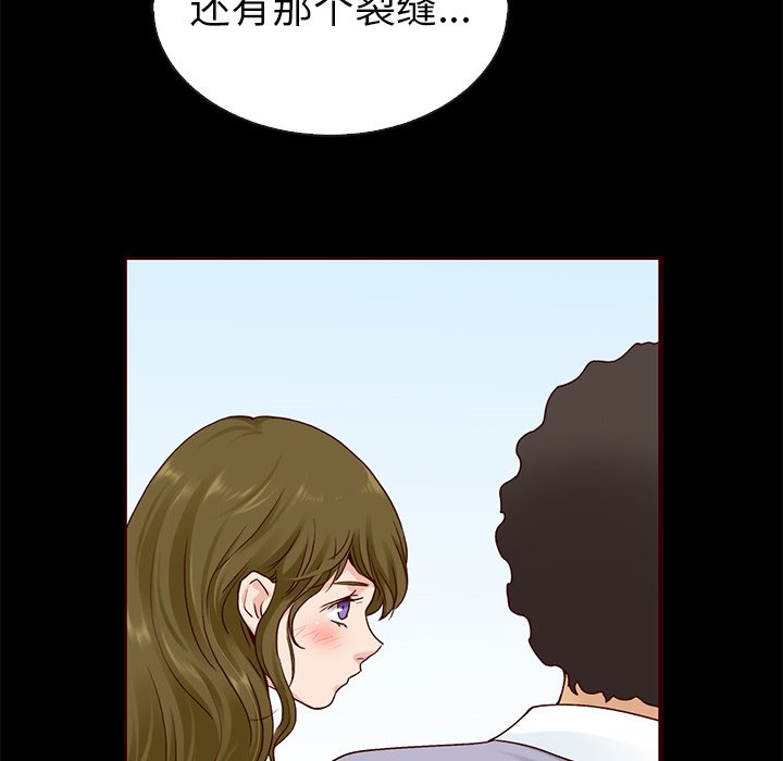 第46話 - 第95张