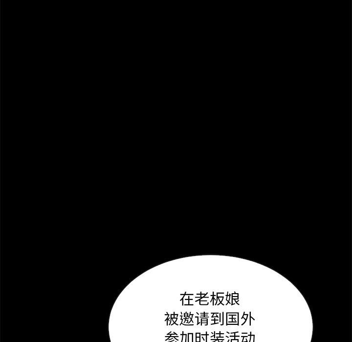 第46話 - 第97张