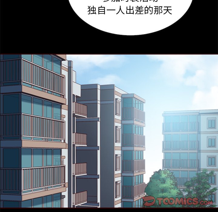第46話 - 第98张