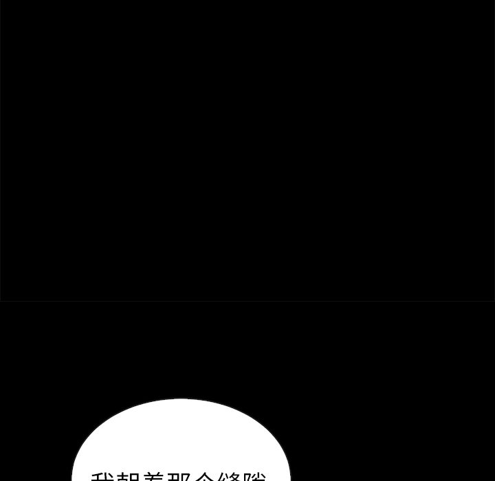 第46話 - 第99张
