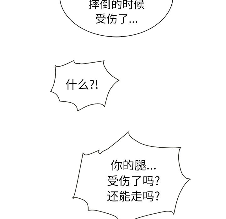 第47話 - 第10张