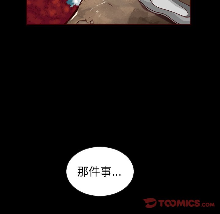 第47話 - 第104张