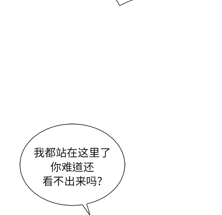 第47話 - 第11张