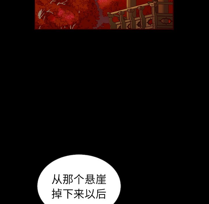 第47話 - 第112张