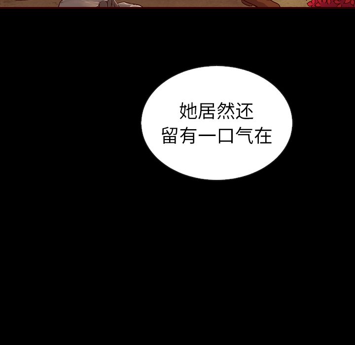 第47話 - 第114张