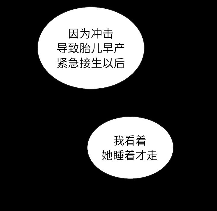 第47話 - 第115张